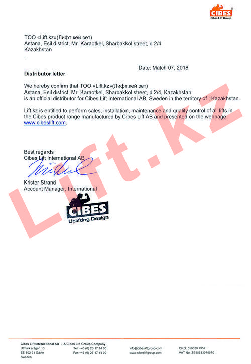 Сертификат дистрибьютера бренда CIBES, выдан 07.03.2018, выдан Cibes Lift International AB