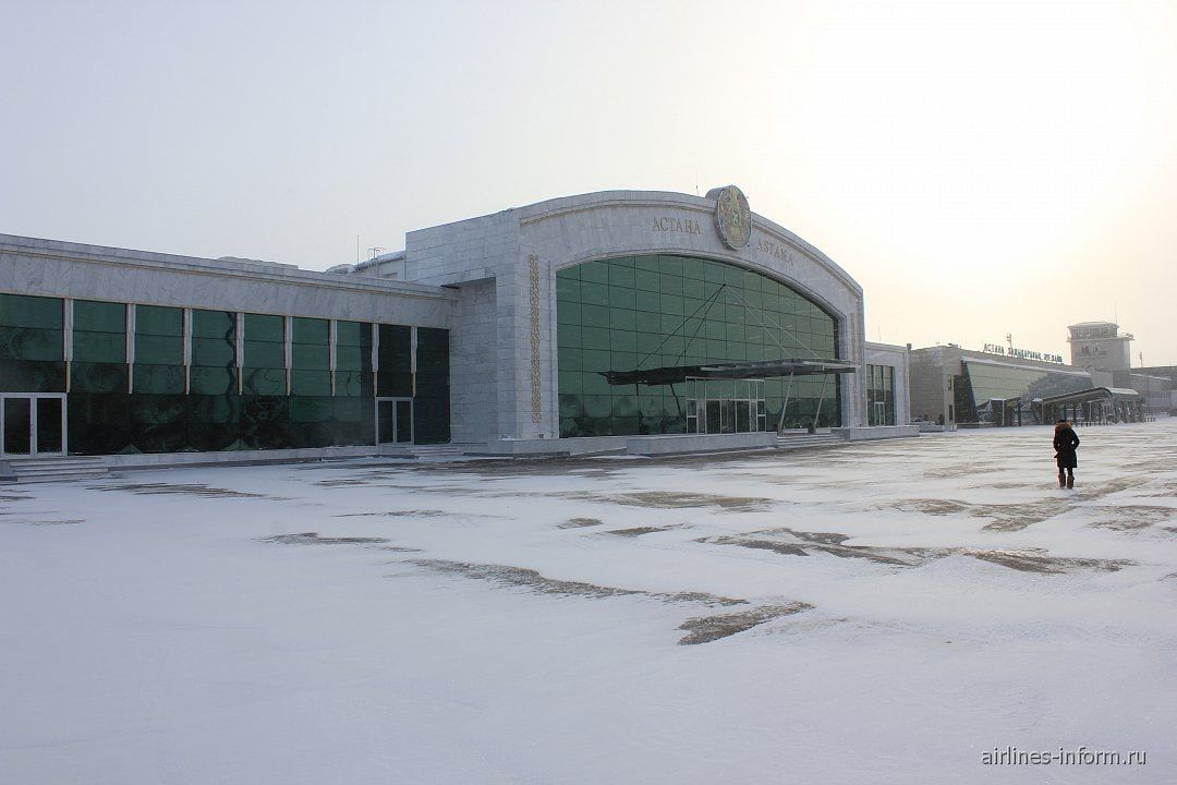 VIP-Терминал Международный Аэропорт г.Нур-Султан