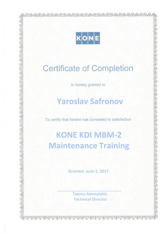 Сертификат прохождения курсов "KONE KDI MBM-2 Maintenance Training", от 02.06.2017, выдан KONE Corporation